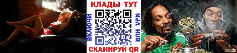 Хочу наркоту Петропавловск-Камчатский ГАШ КОКАИН СК Каннабис Мефедрон