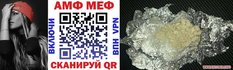 mega ТОР  Петропавловск-Камчатский  АМФ 98% 