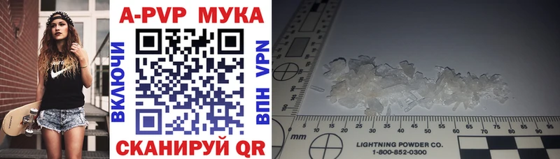 купить наркоту  ОМГ ОМГ зеркало  A PVP Crystall  Петропавловск-Камчатский 