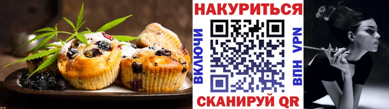 Cannafood марихуана  Петропавловск-Камчатский 