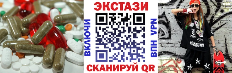 Ecstasy 250 мг  цена   МЕГА tor  Петропавловск-Камчатский 