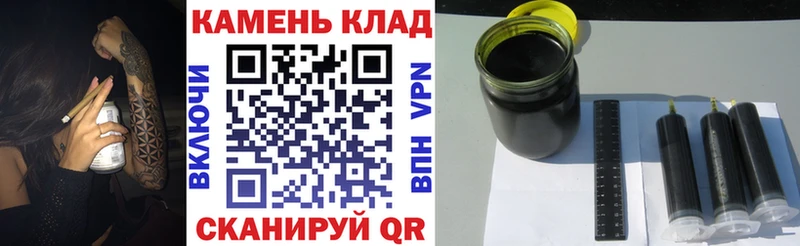 ГАШИШ Ice-O-Lator  Петропавловск-Камчатский 