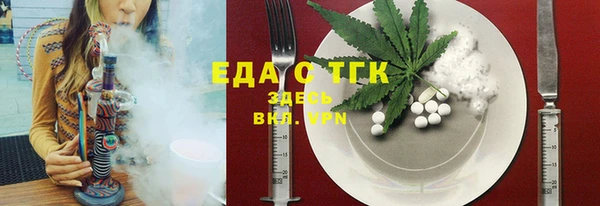 экстази Бронницы