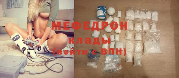 гидра Бугульма