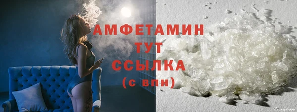 гидра Бугульма