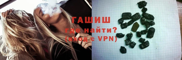 экстази Бронницы