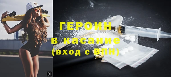 экстази Бронницы