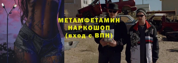 экстази Бронницы