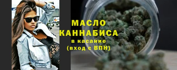 экстази Бронницы