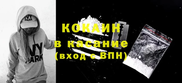 гидра Бугульма