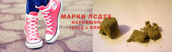 кокаин перу Бородино