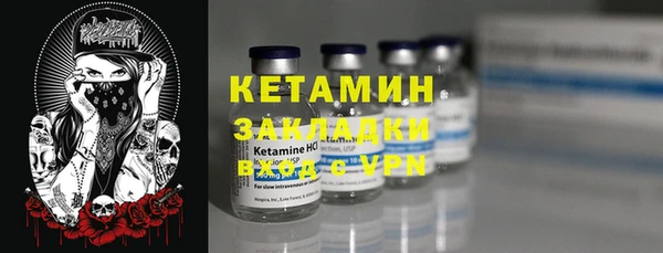 кокаин перу Бородино