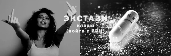 кокаин перу Бородино