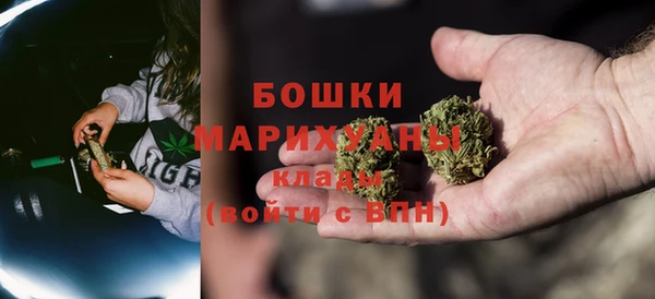 экстази Бронницы