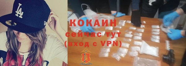 кокаин перу Бородино