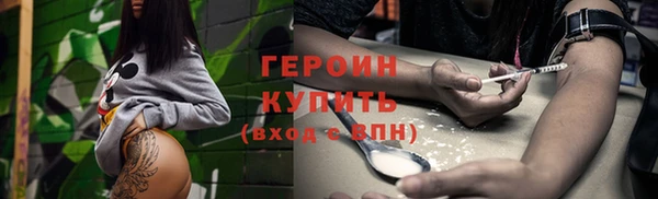 экстази Бронницы