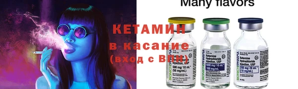 гидра Бугульма