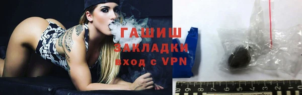 кокаин перу Бородино