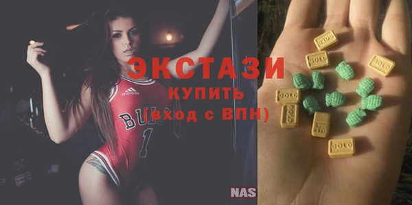 гидра Бугульма
