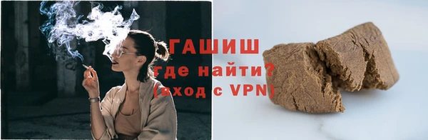 экстази Бронницы