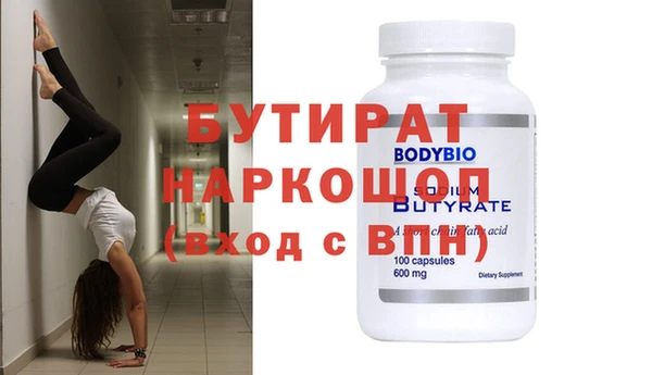гидра Бугульма