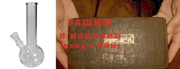 гидра Бугульма