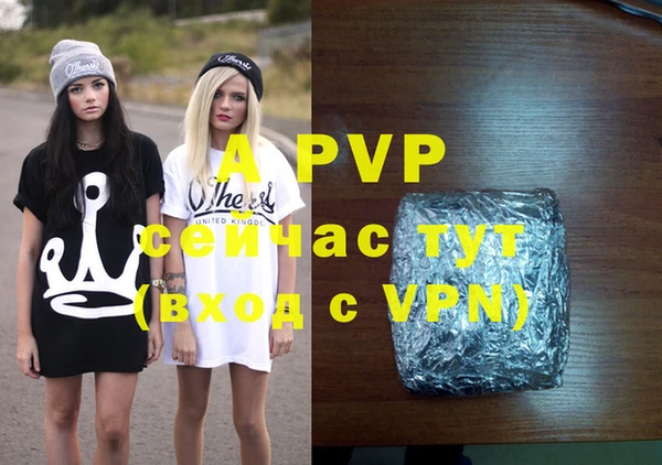 экстази Бронницы
