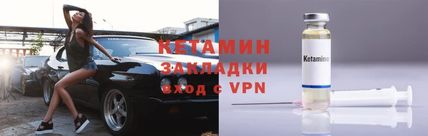кокаин перу Бородино