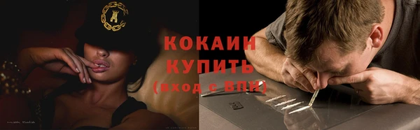 кокаин перу Бородино