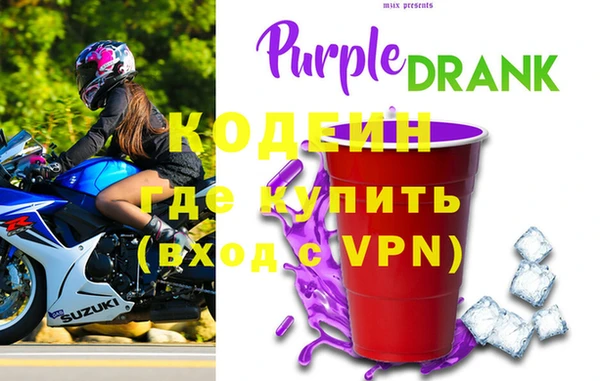 экстази Бронницы