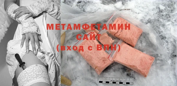 кокаин перу Бородино