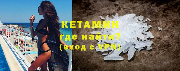 экстази Бронницы
