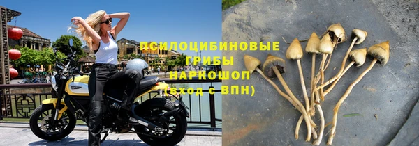 кокаин перу Бородино