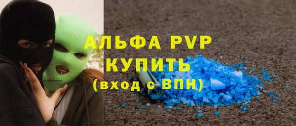 кокаин перу Бородино
