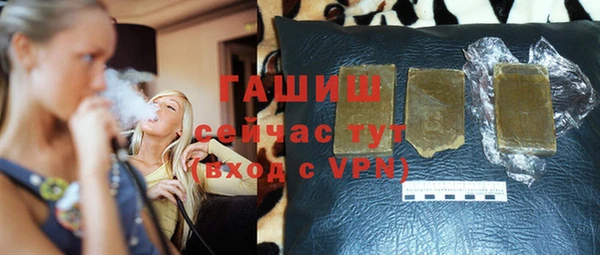 экстази Бронницы