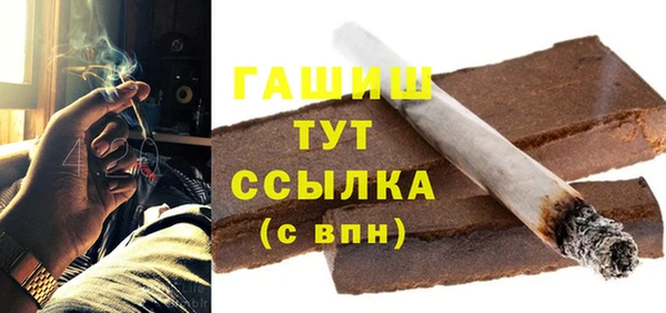 гидра Бугульма