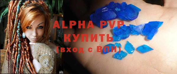 кокаин перу Бородино