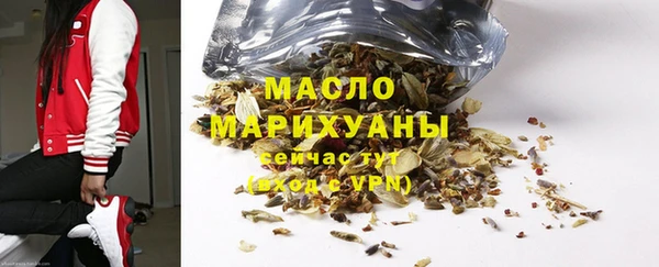 экстази Бронницы