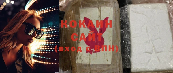 гидра Бугульма