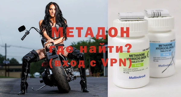 экстази Бронницы