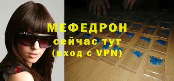 экстази Бронницы