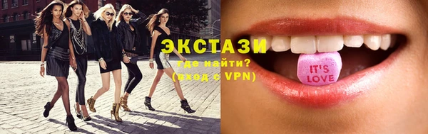 экстази Бронницы