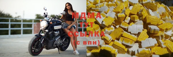кокаин перу Бородино