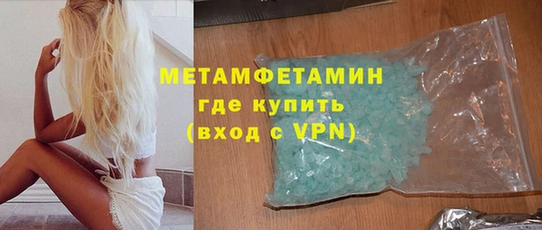 кокаин перу Бородино