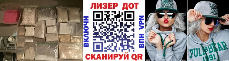 ЛСД экстази кислота  наркошоп  это наркотические препараты  Петропавловск-Камчатский 