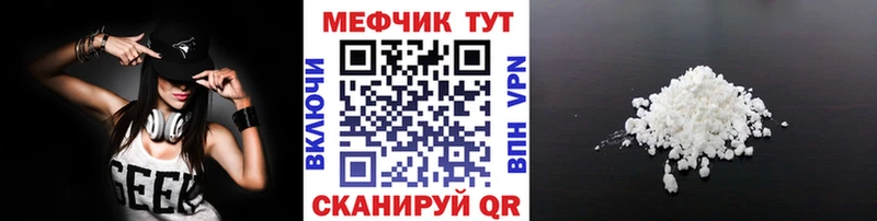 где продают наркотики  Петропавловск-Камчатский  Мефедрон 4 MMC 