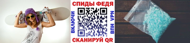 сколько стоит Петропавловск-Камчатский МЕТАМФЕТАМИН витя