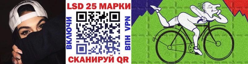 закладки  Петропавловск-Камчатский  Марки 25I-NBOMe 1,8мг 