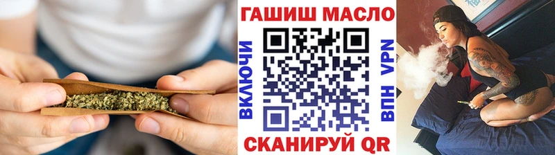 Дистиллят ТГК гашишное масло  купить наркотики цена  Петропавловск-Камчатский 